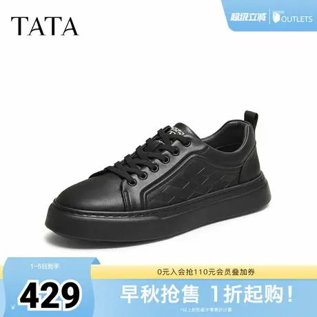 TATA他她男鞋2025年秋商场同款舒适百搭休闲鞋新款鞋子PFC01CM5商品大图