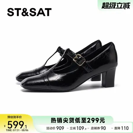 星期六方头玛丽珍鞋2025秋款时尚简约牛皮革浅口女单鞋SSD3111062商品大图