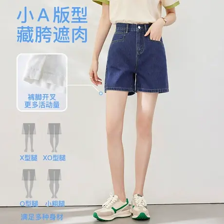 OSA欧莎凉爽冰氧酷科技短裤女阔腿裤夏季高腰显瘦白色五分牛仔裤商品大图