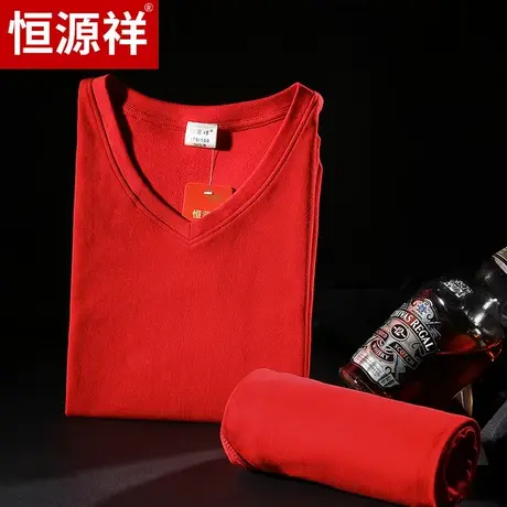 恒源祥V领保暖内衣男纯棉套装本命年红色结婚男秋衣秋裤棉毛衫DD商品大图
