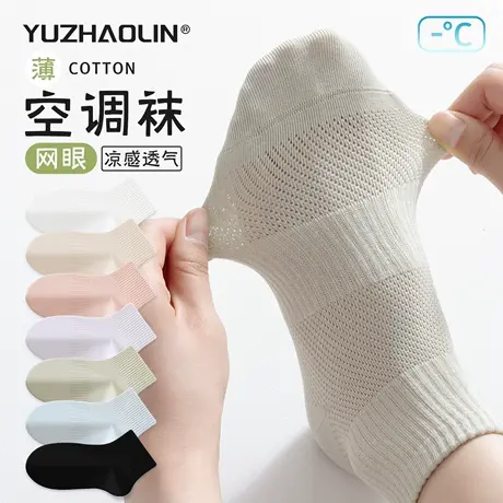 袜子女士夏季薄款短袜纯棉无骨网眼透气中短筒袜夏天2025新款爆款商品大图