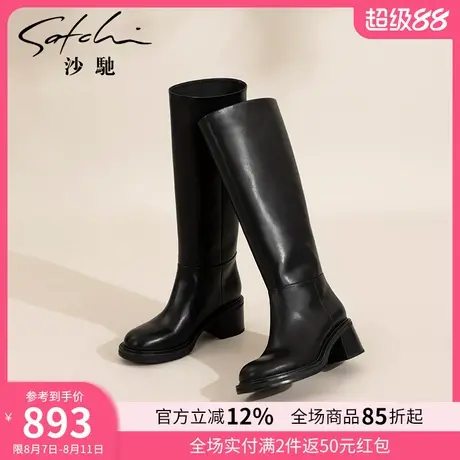 沙驰女鞋弹力骑士靴女冬季新款厚底高跟瘦瘦靴及膝长筒靴子图片