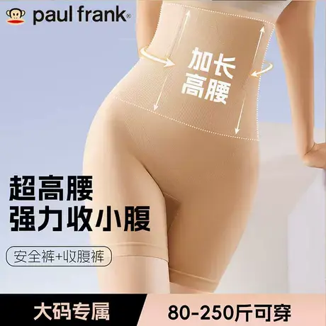 大嘴猴收腹提臀裤强力收小肚子高腰产后塑形束腰翘臀女打底安全裤商品大图