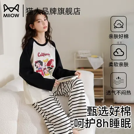 猫人秋季女士睡衣春秋款绵柔长袖2025新款宽松可爱甜美家居服套装商品大图