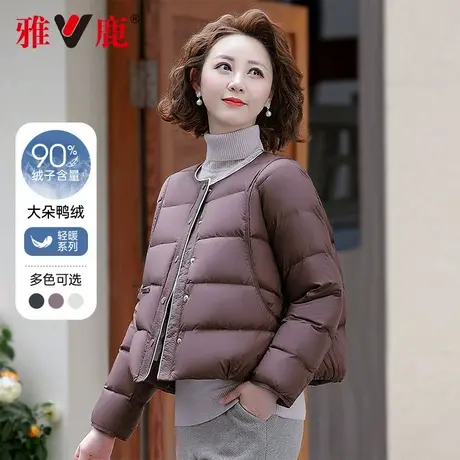 雅鹿2025冬季新款零压圆领轻薄羽绒服纯色百搭柔软保暖外套妈妈装商品大图