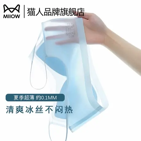 猫人超薄无痕内衣女冰丝大胸显小胸聚拢运动背心款胸罩细肩带文胸商品大图
