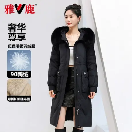 雅鹿羽绒服女士2025冬季韩版时尚长款狐狸毛领保暖鸭绒外套商品大图