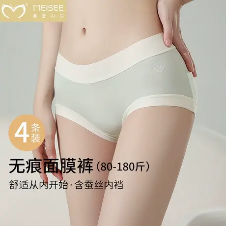 美思【4条装】无痕内裤女生抗菌裆防夹臀2025年新款三角短裤薄款商品大图