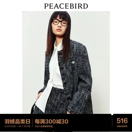 太平鸟学院风圆领小香风外套女粗花呢2022秋冬新款宽松高级感时尚图片