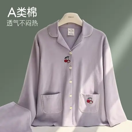 女士纯棉睡衣A类秋季新款紫色长袖长裤女款家居服大码春秋套装商品大图