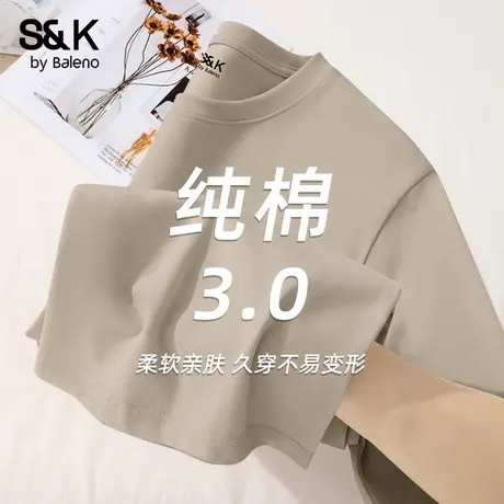 班尼路S&K系列纯棉打底衫男款秋季浅卡其圆领套头衫休闲长袖T恤男图片