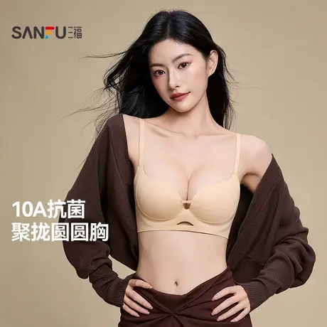 三福 中薄杯无钢圈小胸聚拢文胸 舒适提拉透气抗菌内衣女504014商品大图
