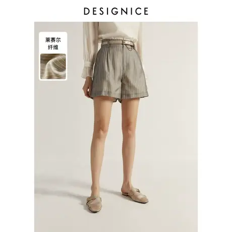 商场同款迪赛尼斯春秋新款天丝亚麻小个子薄款休闲裤西装短裤女图片