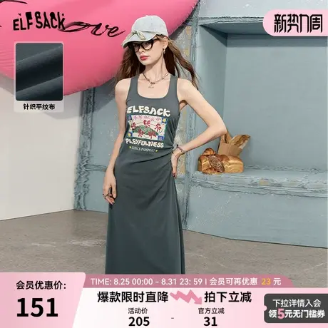 妖精的口袋灰色吊带背心连衣裙女2025年秋新款小个子显瘦休闲裙子商品大图