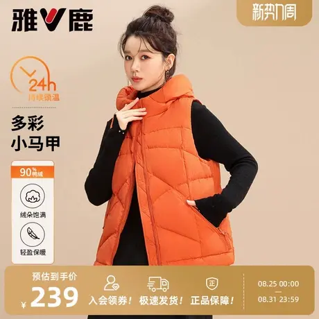 雅鹿短款连帽羽绒马甲女2025冬季新款时尚加厚外穿高领防风马夹商品大图