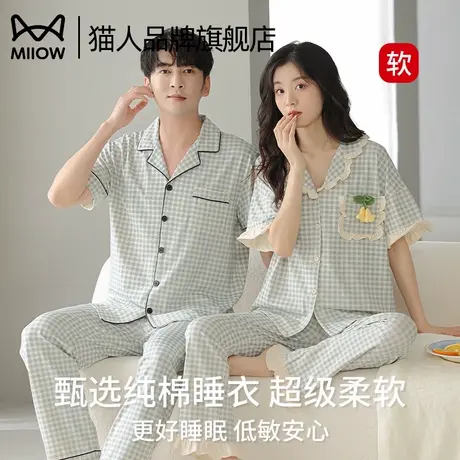 猫人睡衣情侣夏季纯棉短袖长裤薄款夏天夏款加大码家居服套装商品大图