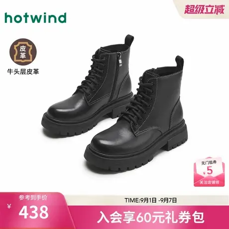 热风马丁靴女24秋新款女士时尚休闲靴黑色短筒小皮靴百搭气质图片