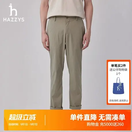Hazzys哈吉斯春秋新品气质男士休闲直筒裤子时尚通勤舒适通勤长裤图片