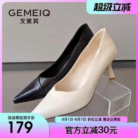 戈美其不累脚高跟鞋细跟女鞋2025春季新款法式通勤工作职业女单鞋图片