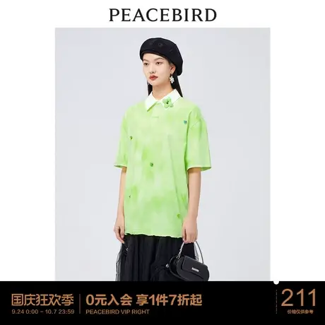 太平鸟时尚年新款趣味苹果印花针织衫A1DAC2353商品大图