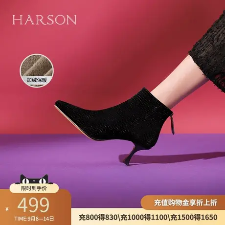 哈森满钻时装短靴女秋冬新款尖头细跟宴会短筒靴高跟踝靴HA236509商品大图
