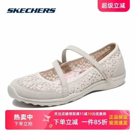 斯凯奇女鞋官方旗舰2025秋季新款玛丽珍单鞋一脚穿低帮鞋休闲鞋图片