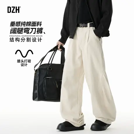 男士纯棉弯刀阔腿裤男白色2025新款秋季宽松百搭长裤休闲工装裤潮商品大图