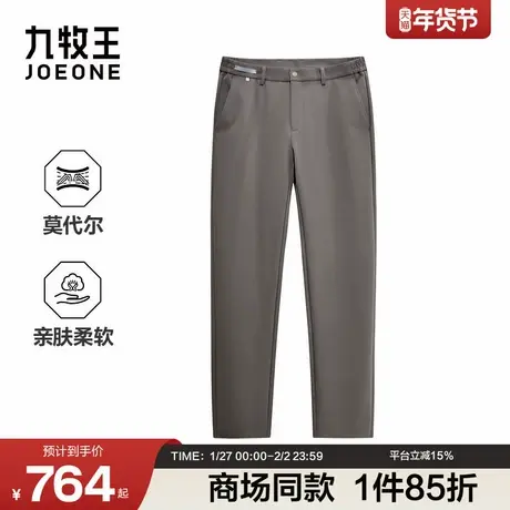 [商场同款]九牧王男装2025秋季新款亲肤防皱易打理商务男款休闲裤商品大图