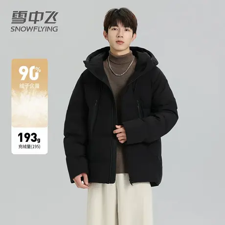 雪中飞廓形羽绒服男女同款短款防风连帽冬季石墨烯保暖情侣面包服商品大图