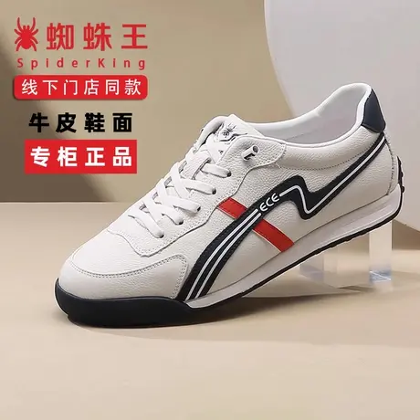 蜘蛛王男鞋2025秋冬新款真皮软底德训鞋透气轻便百搭休闲板鞋男款图片