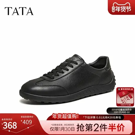 TATA他她男鞋2026春季商场同款舒适百搭休闲商务男鞋新款PGZ01AM6商品大图