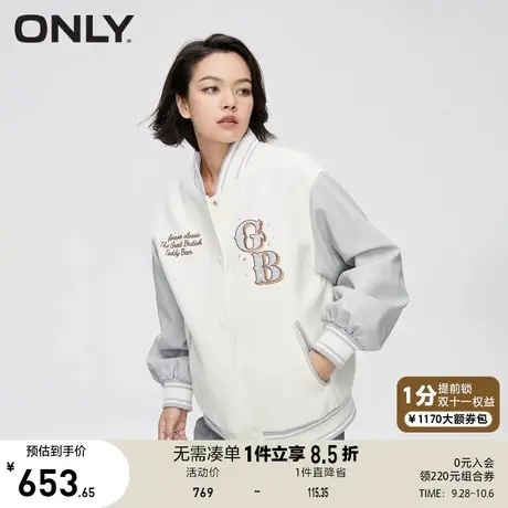 【买4免1】ONLY奥莱2023秋季新款潮流拼接落肩宽松短款棒球服外套商品大图