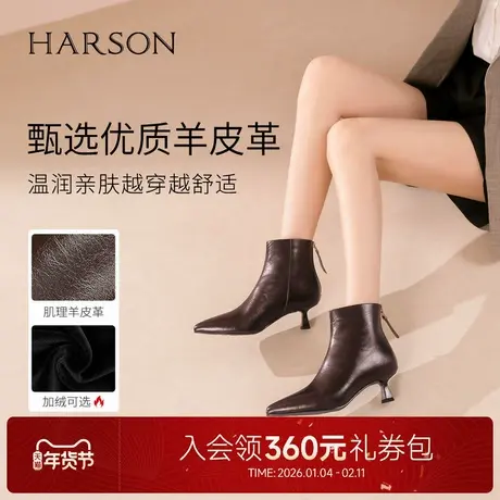 哈森气质尖头小羊皮高跟时装靴百搭女短靴2025冬季新品HWA250131商品大图