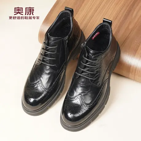 奥康 男鞋冬季新款加绒雕花布洛克短靴保暖厚底软面真皮马丁靴子L商品大图