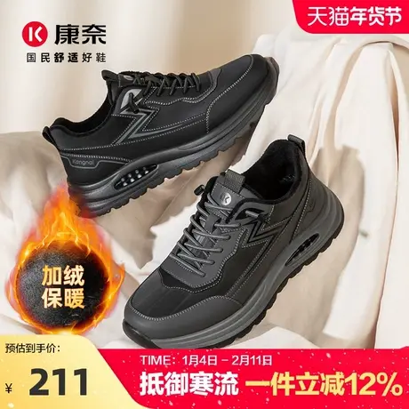 康奈男士休闲鞋冬季加绒保暖复古百搭户外跑步网面轻量运动风鞋子商品大图