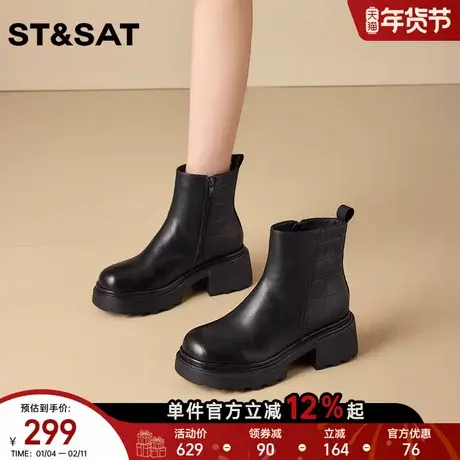 星期六舒适百搭时尚简约马丁靴2025年冬季新款粗跟增高短筒靴女靴商品大图