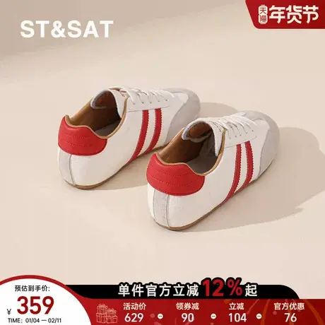 星期六拼色德训鞋女春季新款真皮平底休闲小白鞋百搭复古运动板鞋商品大图