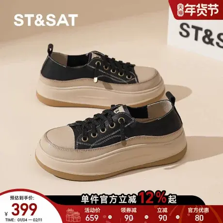 星期六休闲风厚底女款休闲鞋2026新款春季真皮百搭轻便舒适板鞋子商品大图