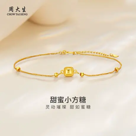 周大生黄金项链18k简约小方糖细链手链送女友老婆妈妈节日礼物商品大图