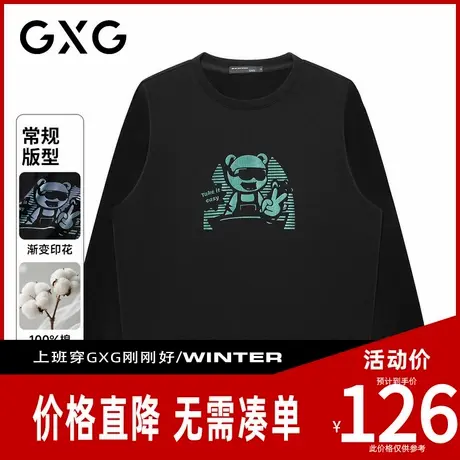 【新品】GXG男装 秋季渐变剪刀手小熊时尚圆领休闲男式卫衣商品大图
