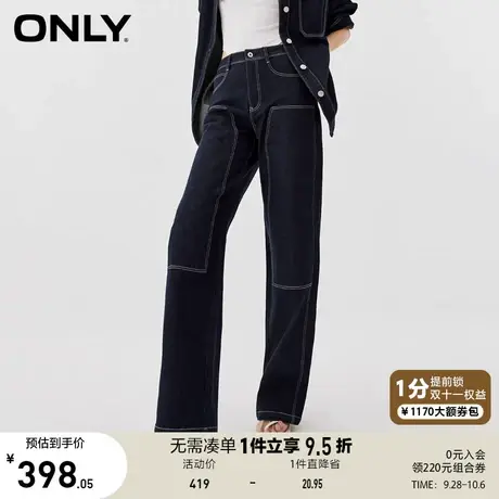 ONLY奥莱2023夏季新款时尚休闲高腰直筒老爹裤长裤牛仔裤女商品大图