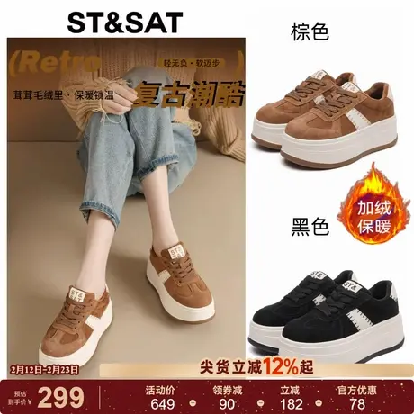 星期六复古高跟女鞋2025新款冬季加绒保暖毛毛鞋厚底显高运动板鞋商品大图