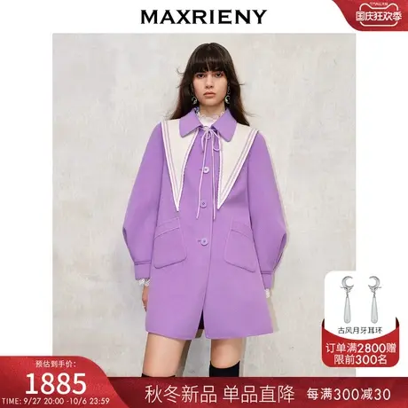 MAXRIENY精致学院风翻领大衣长款2023秋冬新款双面呢羊毛外套女商品大图