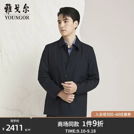 【商场同款】雅戈尔男士风衣秋冬新款官方商务休闲羽绒风衣S3820图片