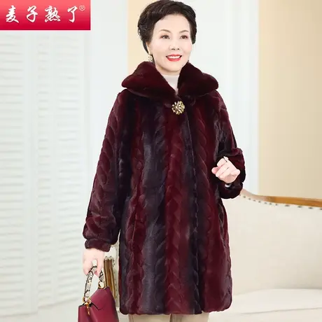 2023冬季新款妈妈装仿水貂绒大棉衣服外套阔太太中老年人女奶奶装商品大图