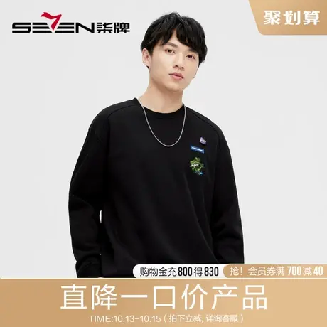 柒牌清仓潮牌SVNMDN男装圆领卫衣时尚潮流休闲小鳄鱼绣花黑色上衣商品大图
