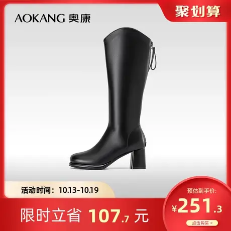 奥康女鞋 2023冬季新款时尚简约时装靴粗高跟黑色长筒靴子骑士靴商品大图
