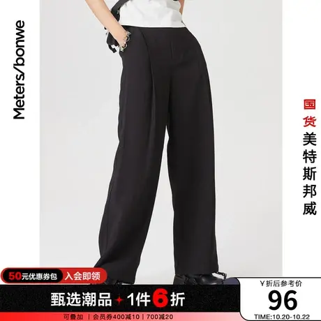 [2件3折]国货美特斯邦威高腰直筒女春夏休闲裤时尚拖地裤休闲裤商品大图