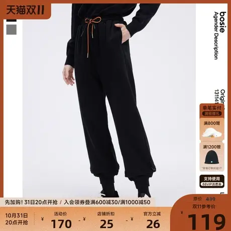 bosie秋冬季束脚卫裤男情侣加绒华夫格撞色抽绳休闲运动裤百搭潮商品大图