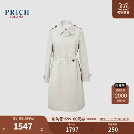 PRICH24春新款可调节腰带围裹门襟翻领设计中长款修身风衣外套女图片